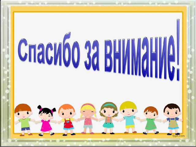 ПРЕДМЕТНО-ПРОСТРАНСТВЕННАЯ РАЗВИВАЮЩАЯ СРЕДА В СТАРШЕЙ ГРУППЕ