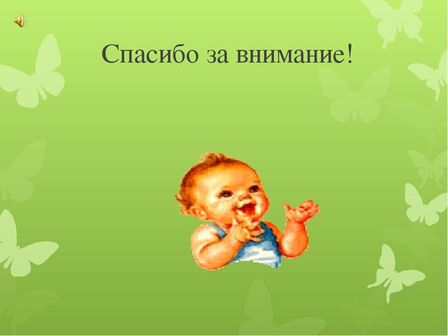 Использование нестандартного оборудования в физкультурно – оздоровительной работе в детском дошкольном учреждении