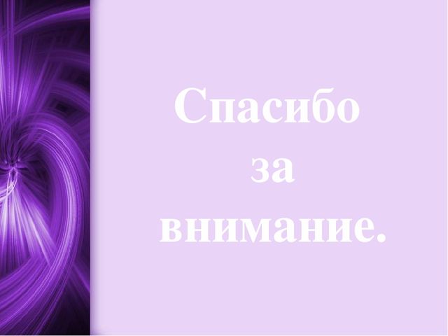 Организация мини-музея в ДОУ