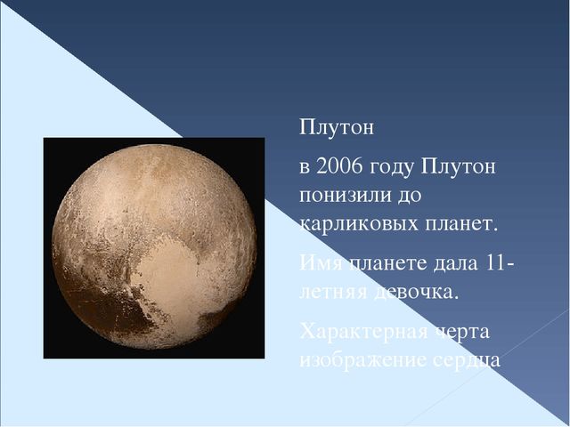 Презентация "Космическое путешествие" для старшего дошкольного возраста