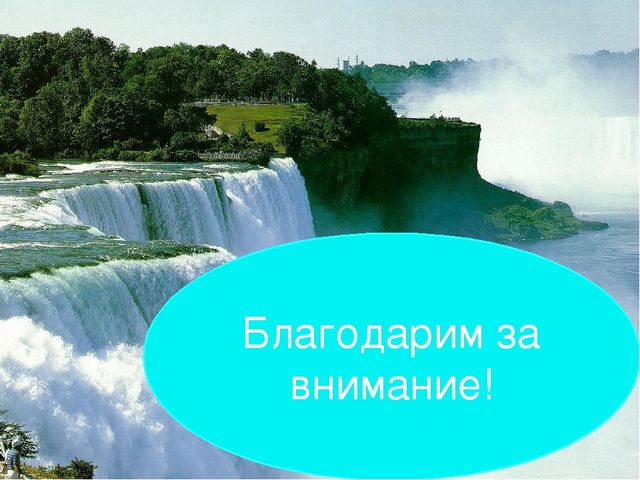Презентация "Здоровый Образ Жизни"