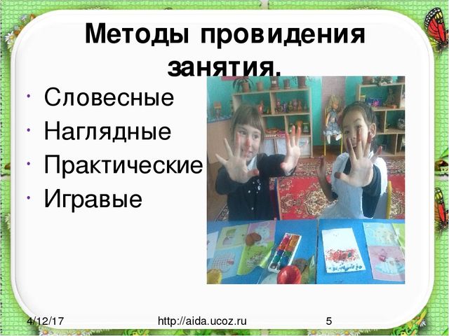 Презентация нетрадиционная техника " Знайка и Умейка"