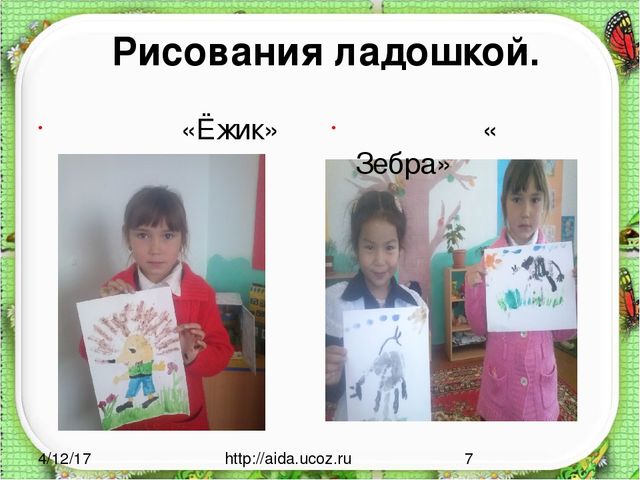 Презентация нетрадиционная техника " Знайка и Умейка"