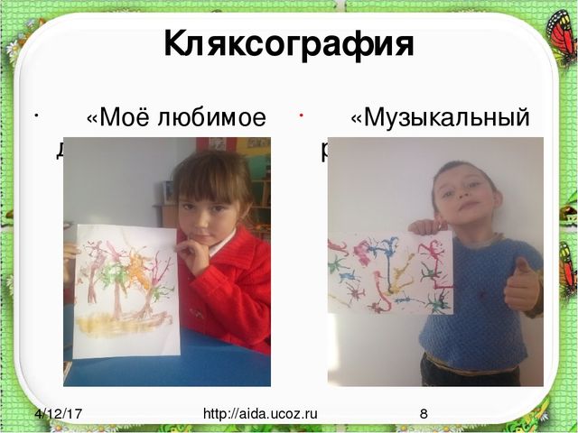 Презентация нетрадиционная техника " Знайка и Умейка"