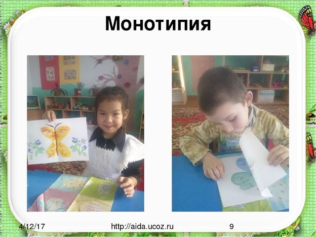 Презентация нетрадиционная техника " Знайка и Умейка"