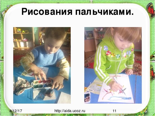 Презентация нетрадиционная техника " Знайка и Умейка"