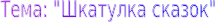 Shape1