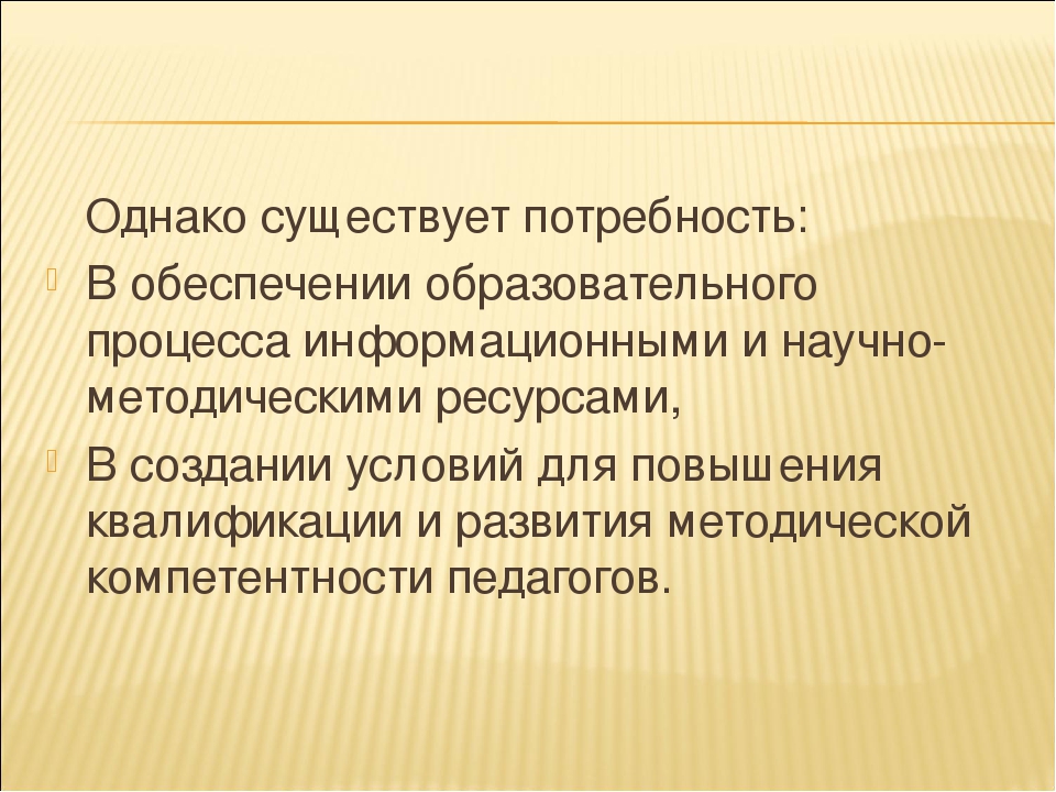 Взаимодействие педколледжа и детского сада