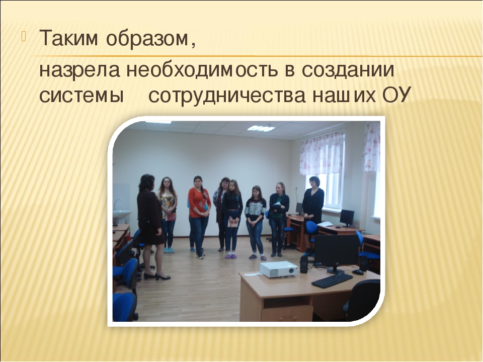 Взаимодействие педколледжа и детского сада