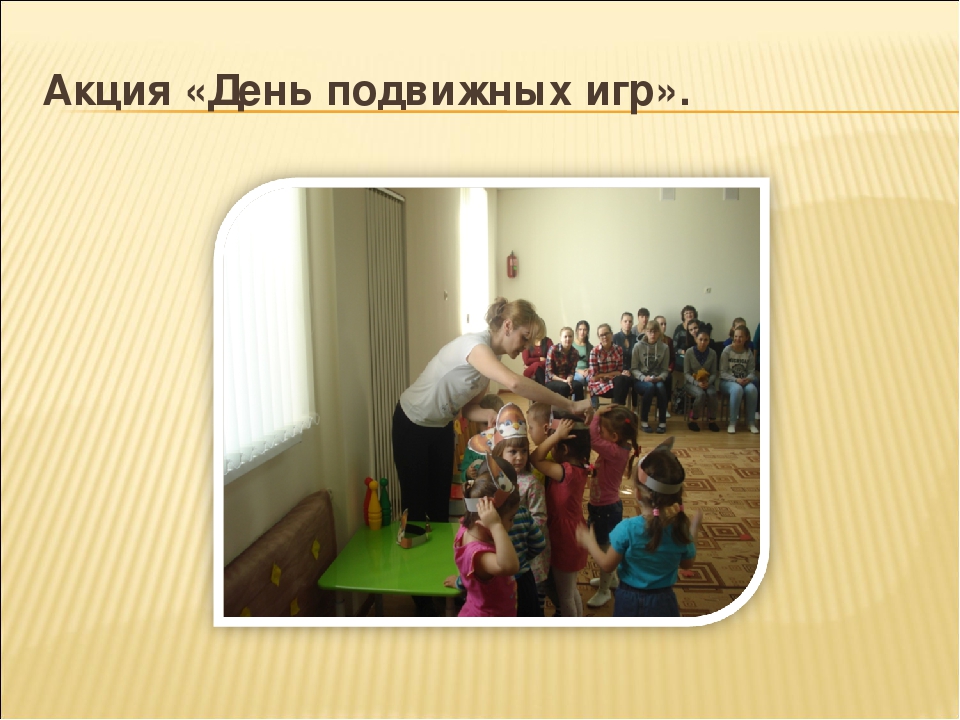 Взаимодействие педколледжа и детского сада