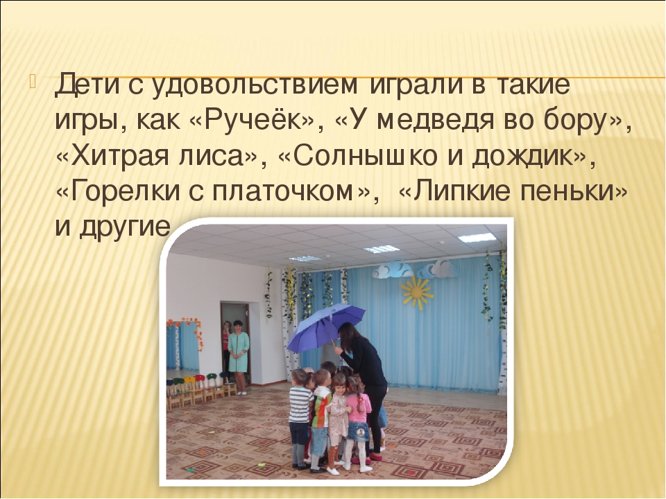 Взаимодействие педколледжа и детского сада