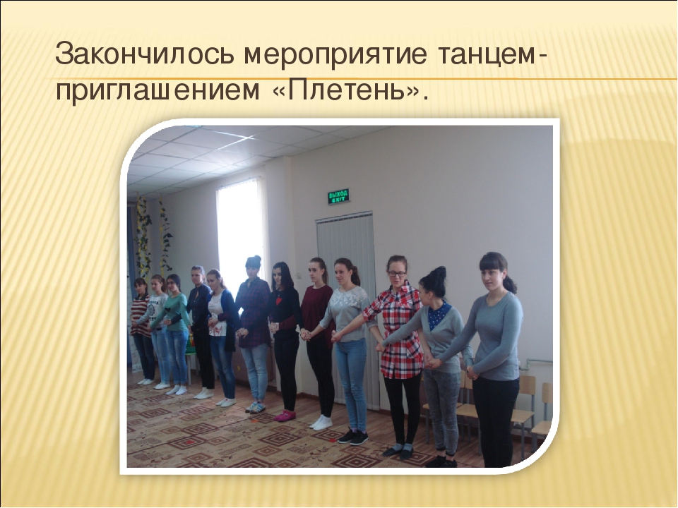 Взаимодействие педколледжа и детского сада
