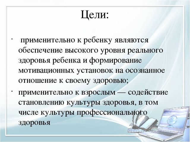 Игровые технологии в ДОУ
