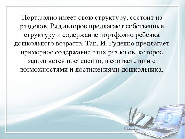 Игровые технологии в ДОУ