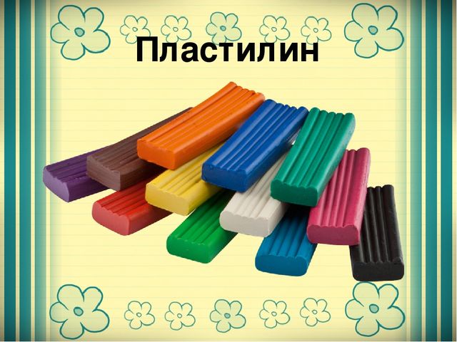 Презентация для старшей группы "Школьные принадлежности"