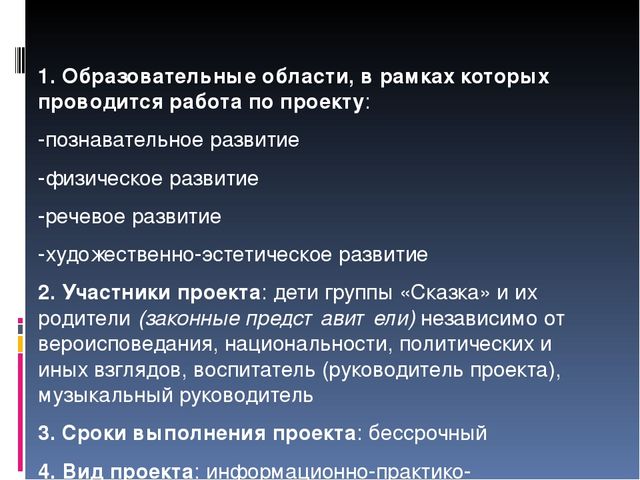 Презентация по патриотическому воспитанию детей "Чтобы помнили..."