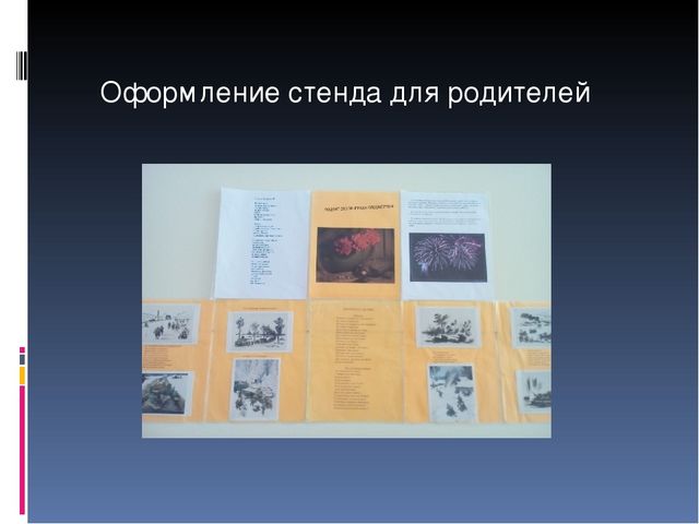 Презентация по патриотическому воспитанию детей "Чтобы помнили..."