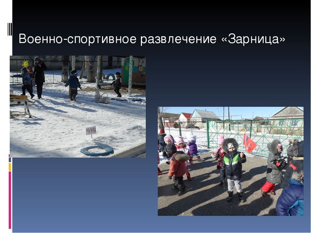 Презентация по патриотическому воспитанию детей "Чтобы помнили..."