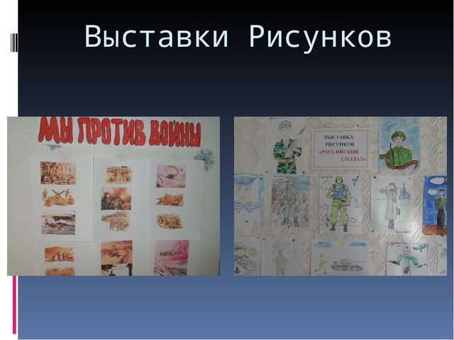 Презентация по патриотическому воспитанию детей "Чтобы помнили..."