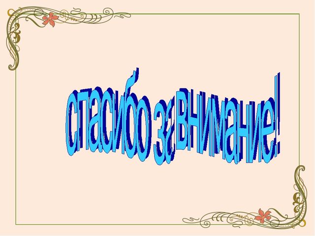 Презентация для воспитателей "анализ методической литературы по проведению родительского собрания в группе раннего возраста"