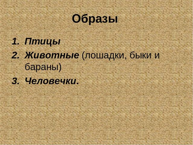 Использование русской глиняной свистульки на музыкальных занятиях