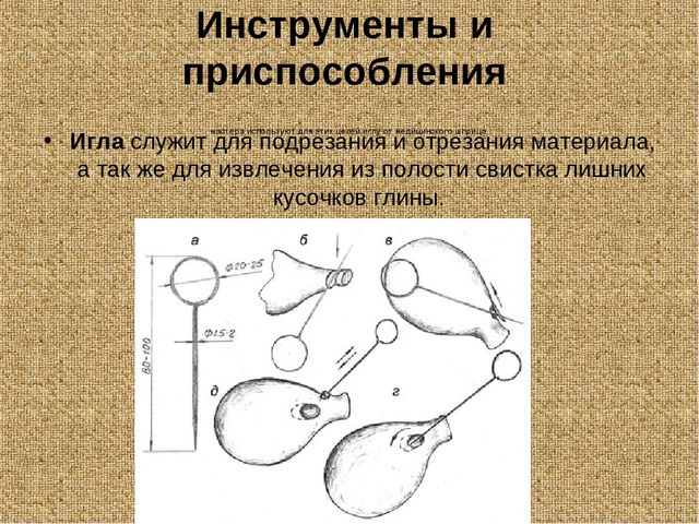 Использование русской глиняной свистульки на музыкальных занятиях