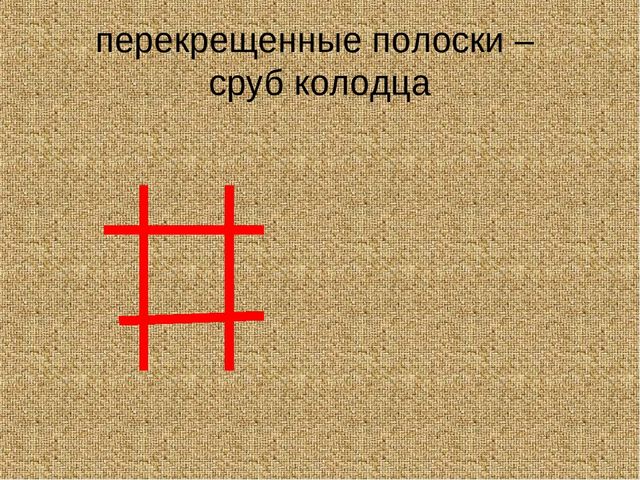 Использование русской глиняной свистульки на музыкальных занятиях