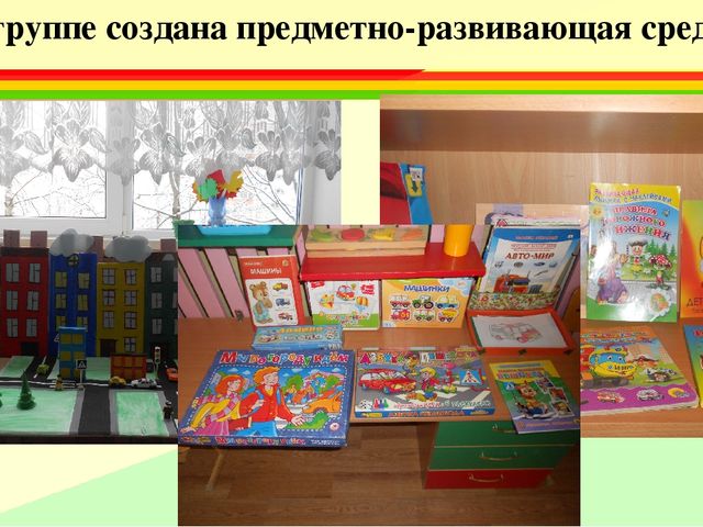 Презентация по результатам проекта "Азбука пешехода"