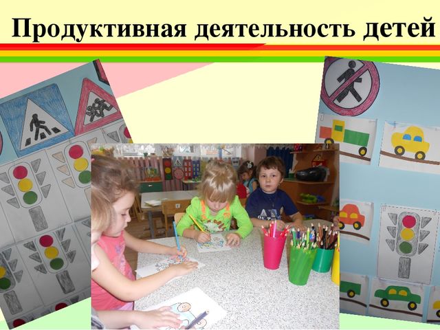 Презентация по результатам проекта "Азбука пешехода"