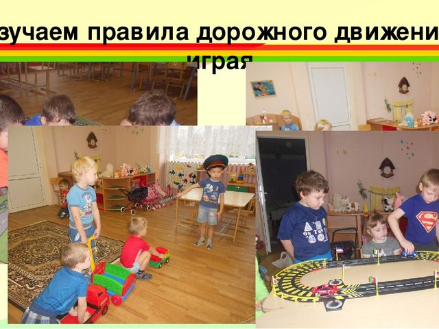 Презентация по результатам проекта "Азбука пешехода"