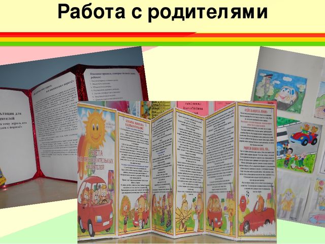 Презентация по результатам проекта "Азбука пешехода"