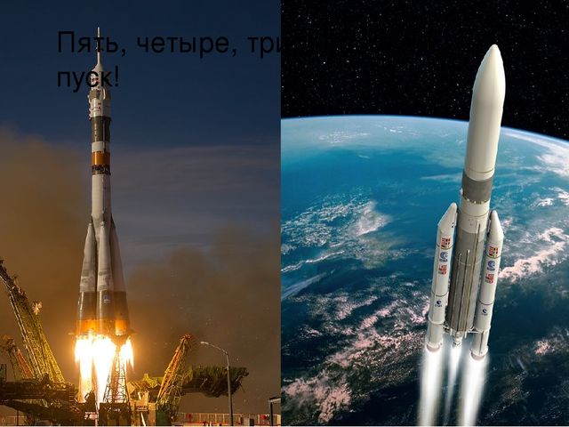 Презентация по окружающему миру "Космос" Младшая группа №2