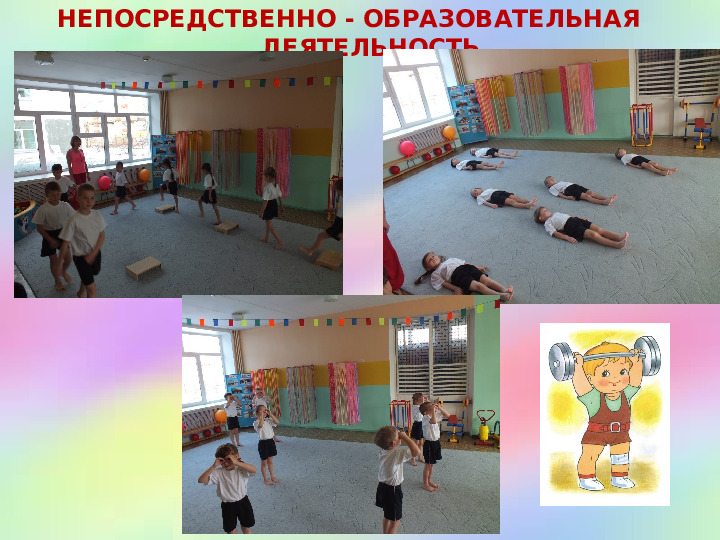 Презентация к проекту "Здоровые дети- счастливые родители"