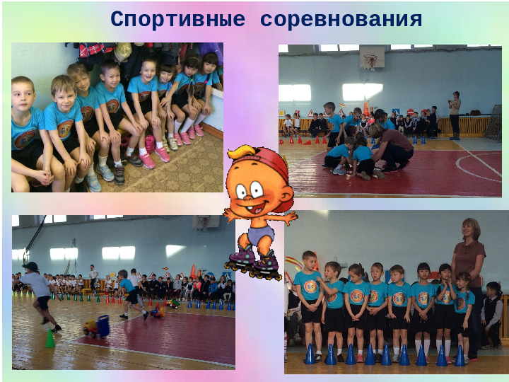 Презентация к проекту "Здоровые дети- счастливые родители"