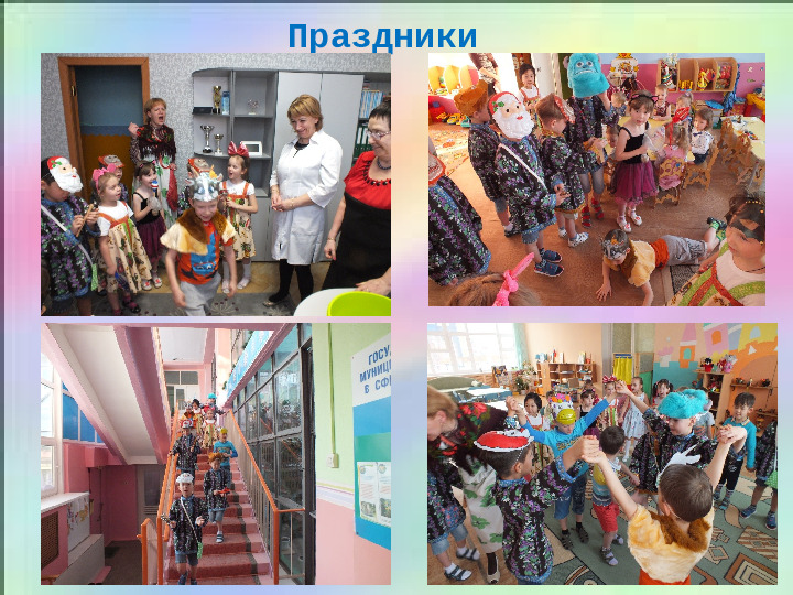 Презентация к проекту "Здоровые дети- счастливые родители"