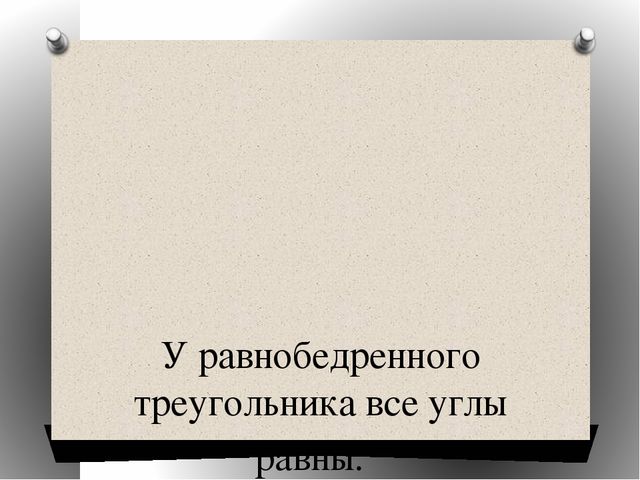 Виторина по математике для студентов СПО и учащихся старших классов