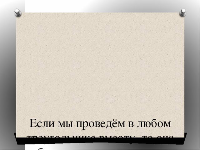 Виторина по математике для студентов СПО и учащихся старших классов