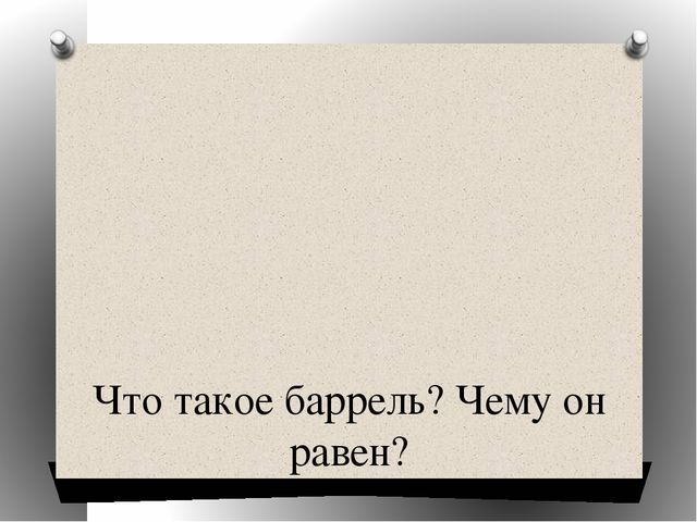 Виторина по математике для студентов СПО и учащихся старших классов