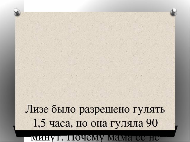 Виторина по математике для студентов СПО и учащихся старших классов