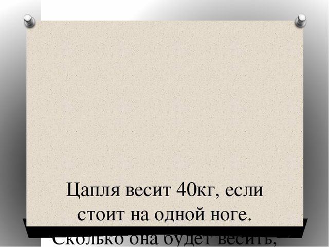 Виторина по математике для студентов СПО и учащихся старших классов