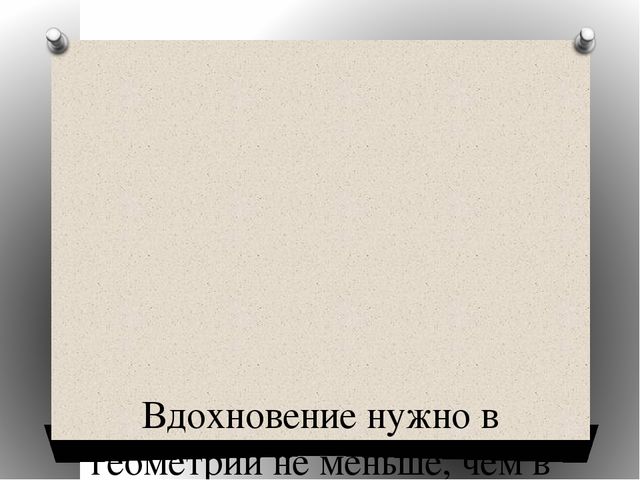 Виторина по математике для студентов СПО и учащихся старших классов