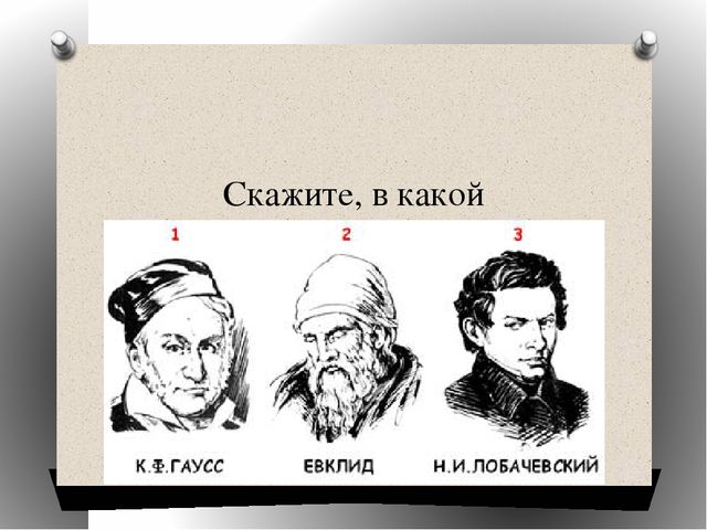 Виторина по математике для студентов СПО и учащихся старших классов