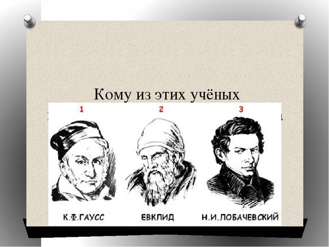 Виторина по математике для студентов СПО и учащихся старших классов