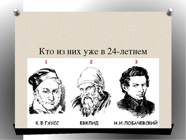 Виторина по математике для студентов СПО и учащихся старших классов