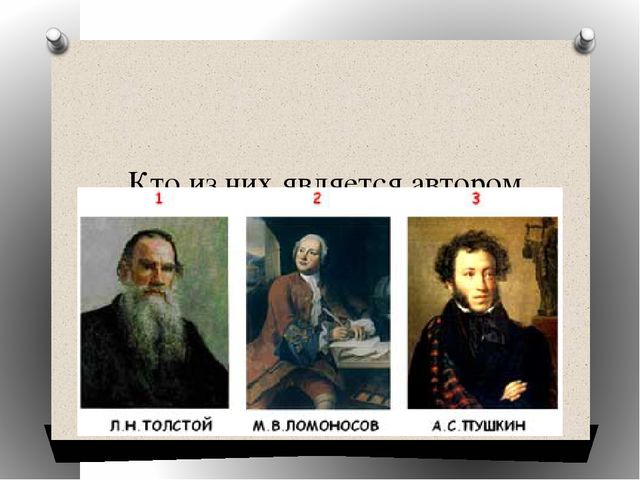 Виторина по математике для студентов СПО и учащихся старших классов