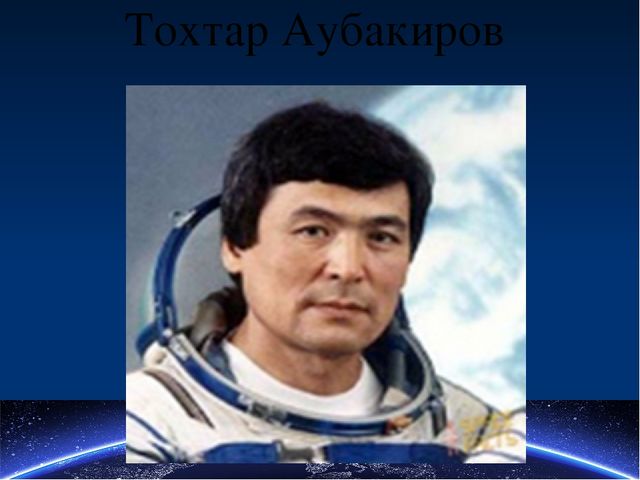 Презентация для детей средней группы посвященная "Дню Космонавтики"