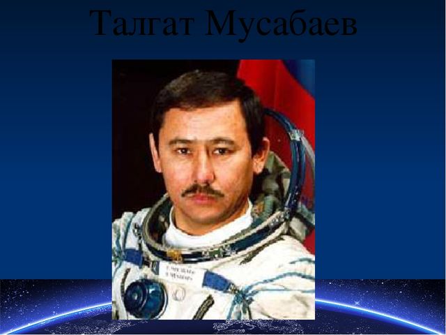 Презентация для детей средней группы посвященная "Дню Космонавтики"