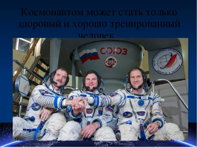 Презентация для детей средней группы посвященная "Дню Космонавтики"