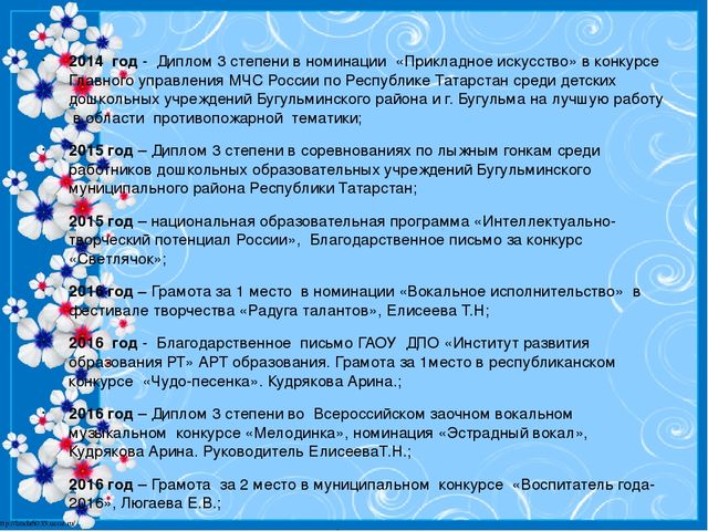 Презентация "Детский сад личности Главное богатство в нашей большой и дружной семье – наши ДЕТИ!"