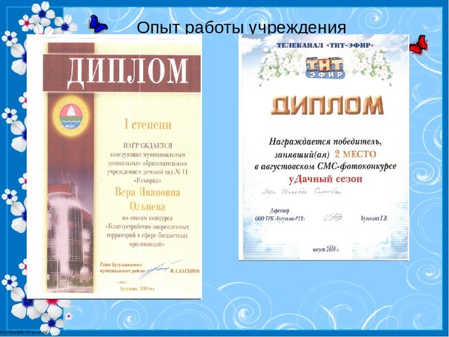 Презентация "Детский сад личности Главное богатство в нашей большой и дружной семье – наши ДЕТИ!"